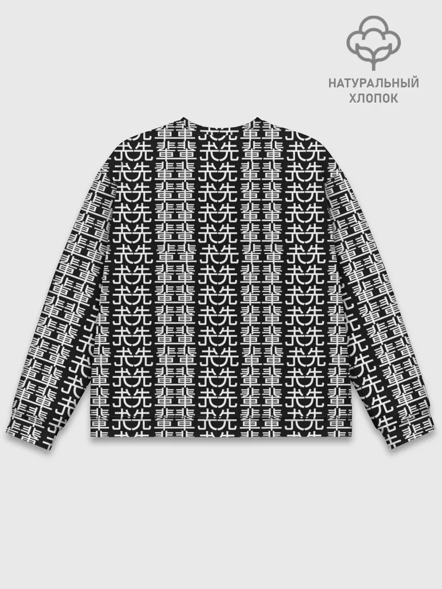 Мужской свитшот базовый / SENPAI НА ЯПОНСКОМ