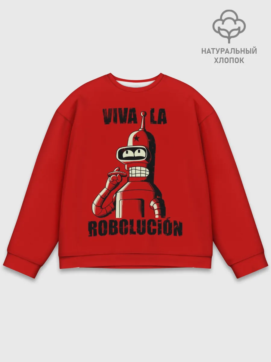 Мужской свитшот базовый / Роболюция