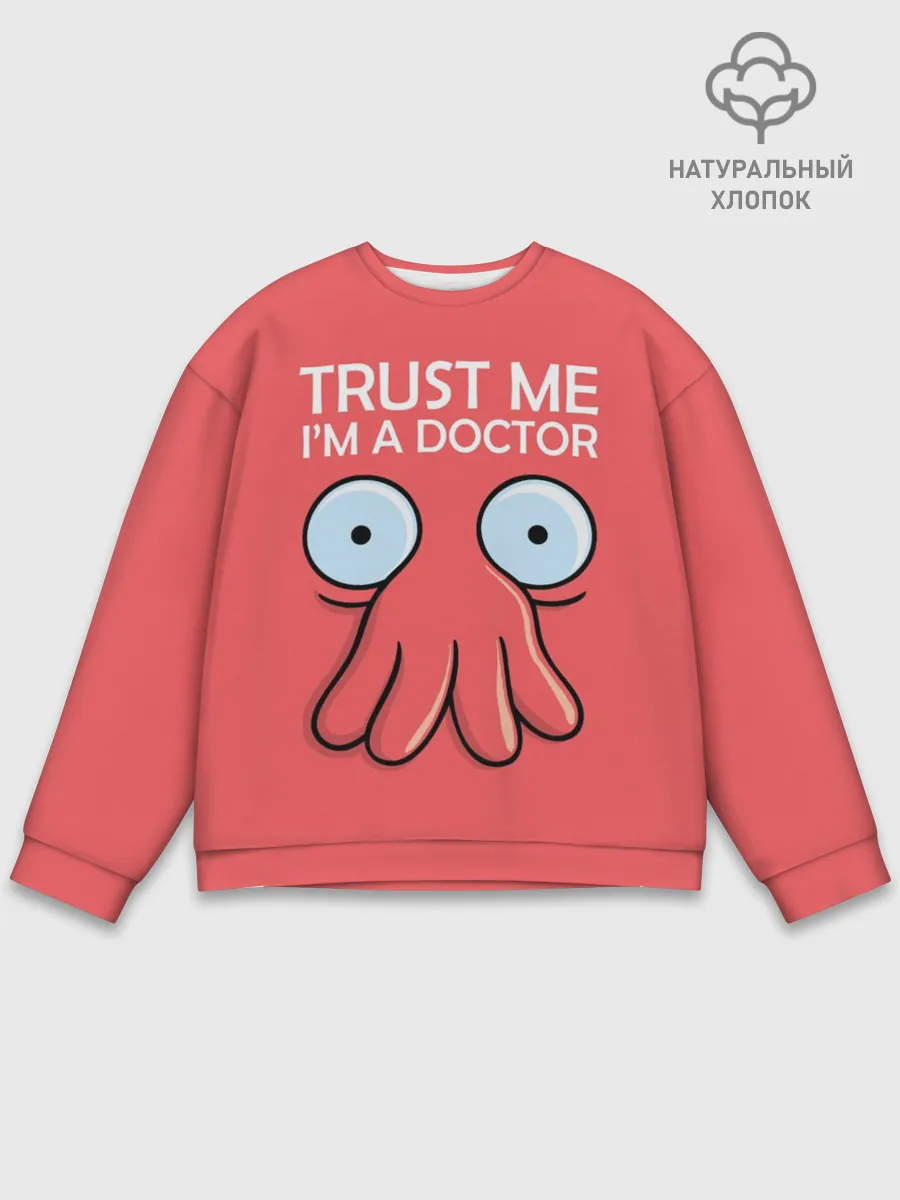 Мужской свитшот базовый / Trust Me Im a Doctor