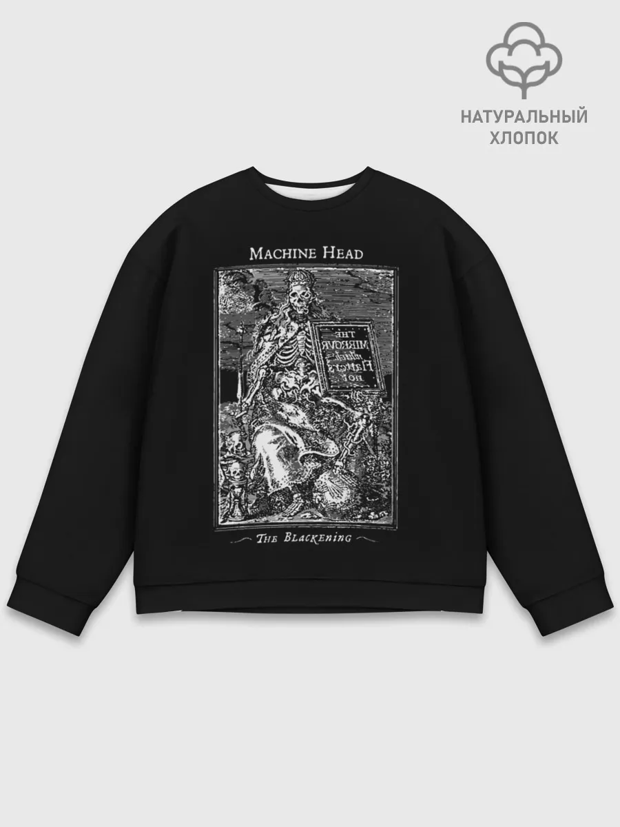 Мужской свитшот базовый / Machine Head 10