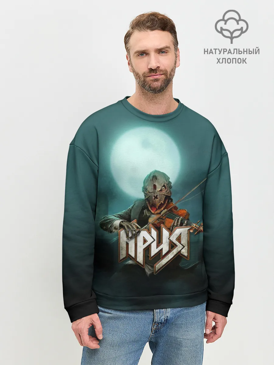 Мужской свитшот базовый / Химера