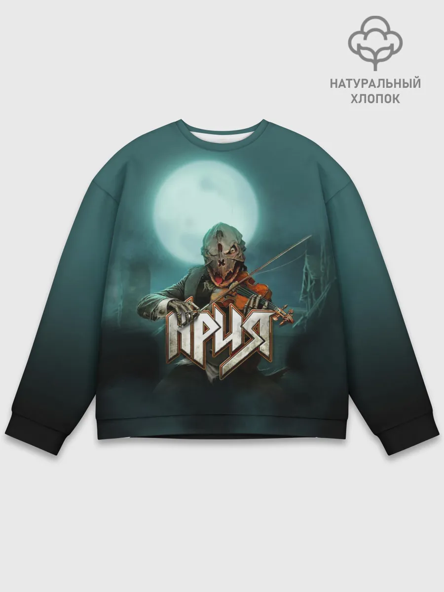 Мужской свитшот базовый / Химера