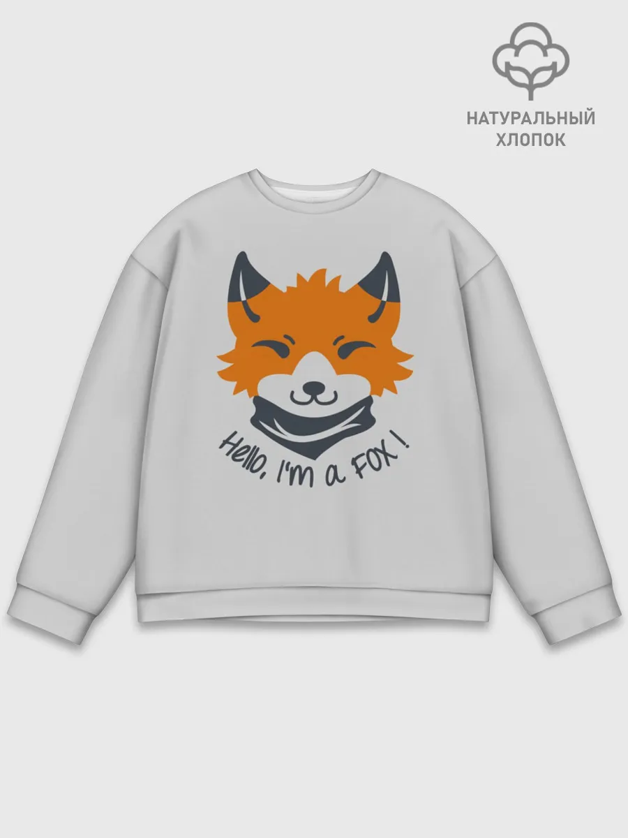 Мужской свитшот базовый / Hello Fox