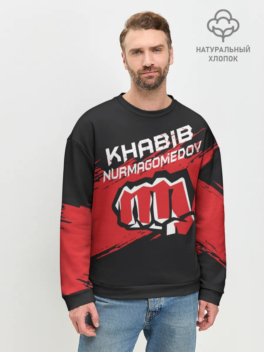 Мужской свитшот базовый / KHABIB NURMAGOMEDOV.