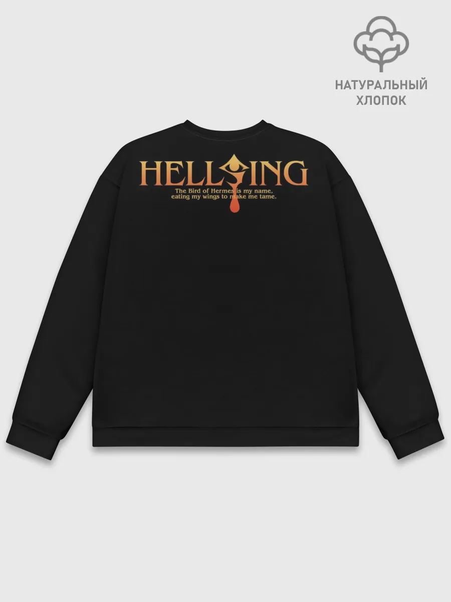 Мужской свитшот базовый / 1234