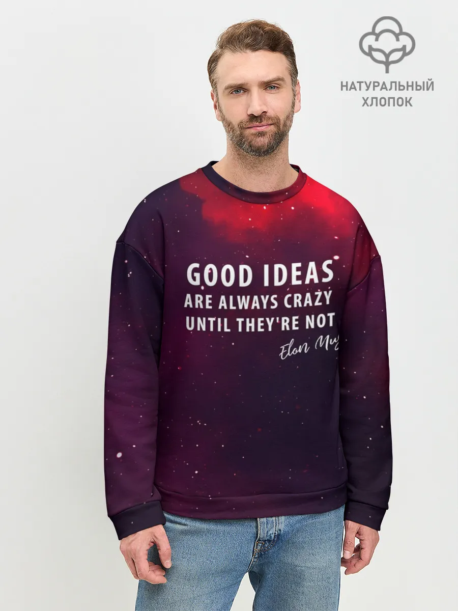 Мужской свитшот базовый / Elon Reeve Musk