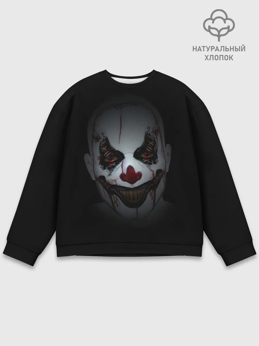 Мужской свитшот базовый / Клоун убийца