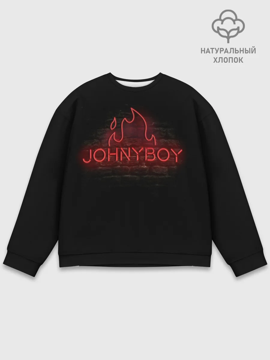 Мужской свитшот базовый / Johnyboy