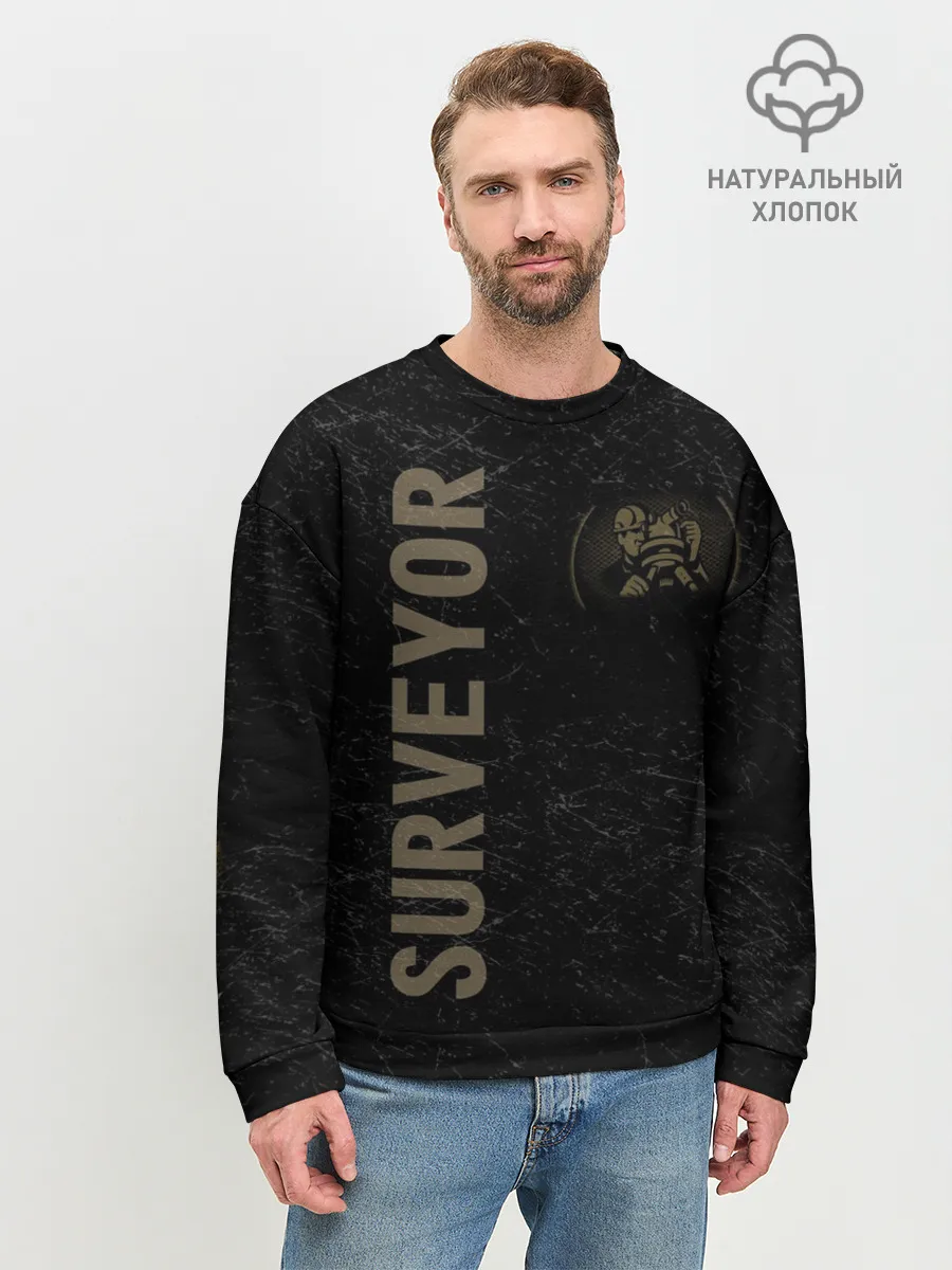 Мужской свитшот базовый / Геодез