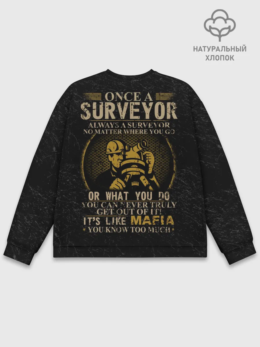 Мужской свитшот базовый / Геодез