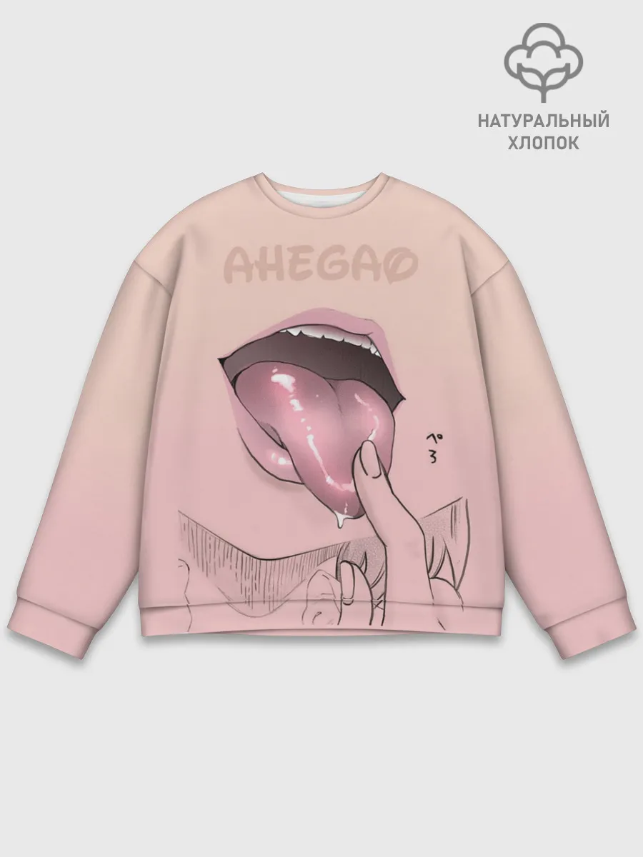 Мужской свитшот базовый / Yummy