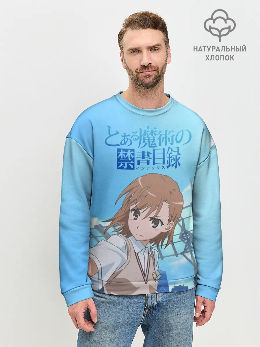 Мужской свитшот базовый / Railgun