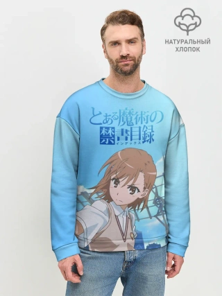 Мужской свитшот базовый / Railgun