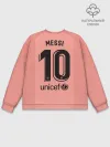 Мужской свитшот базовый / Messi alternative 18-19