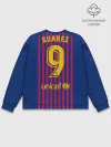 Мужской свитшот базовый / Suarez home 18-19