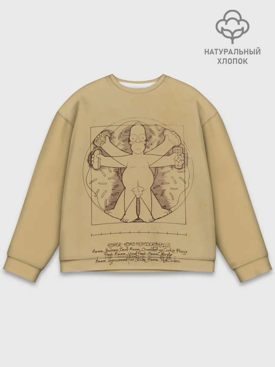 Мужской свитшот базовый / Гомер Да Винчи