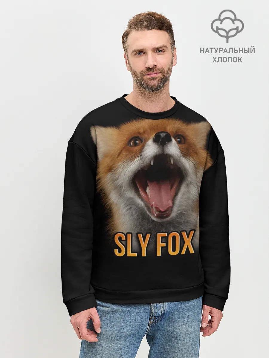 Мужской свитшот базовый / Хитрый лис