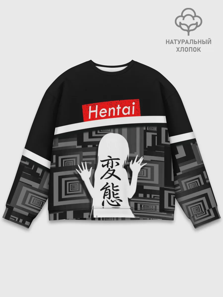 Мужской свитшот базовый / HENTAI.