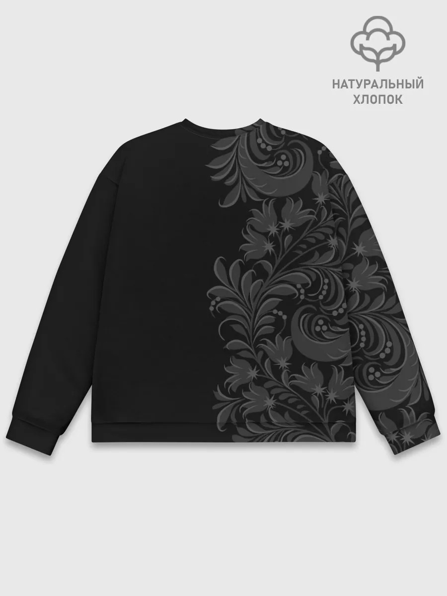 Мужской свитшот базовый / Герб России и Орнамент