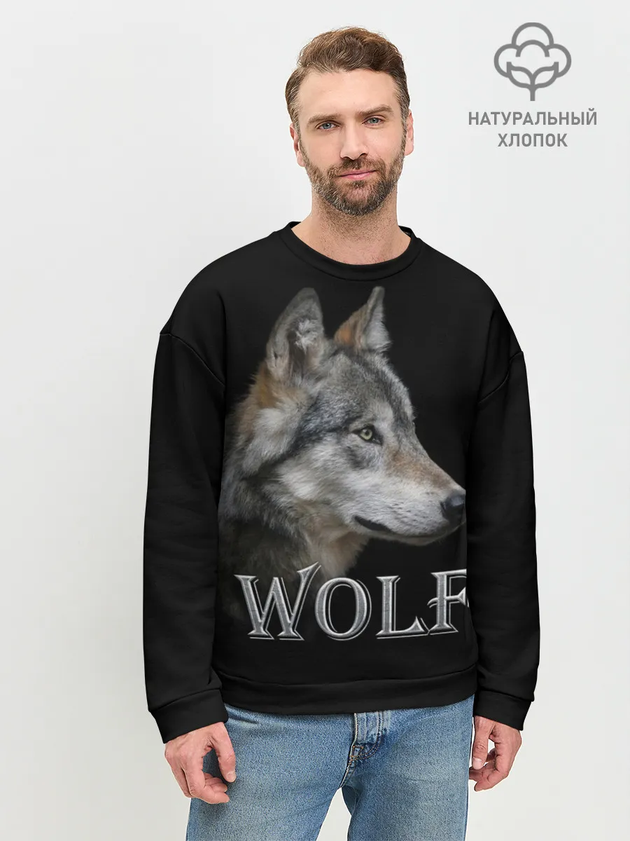 Мужской свитшот базовый / Wolf