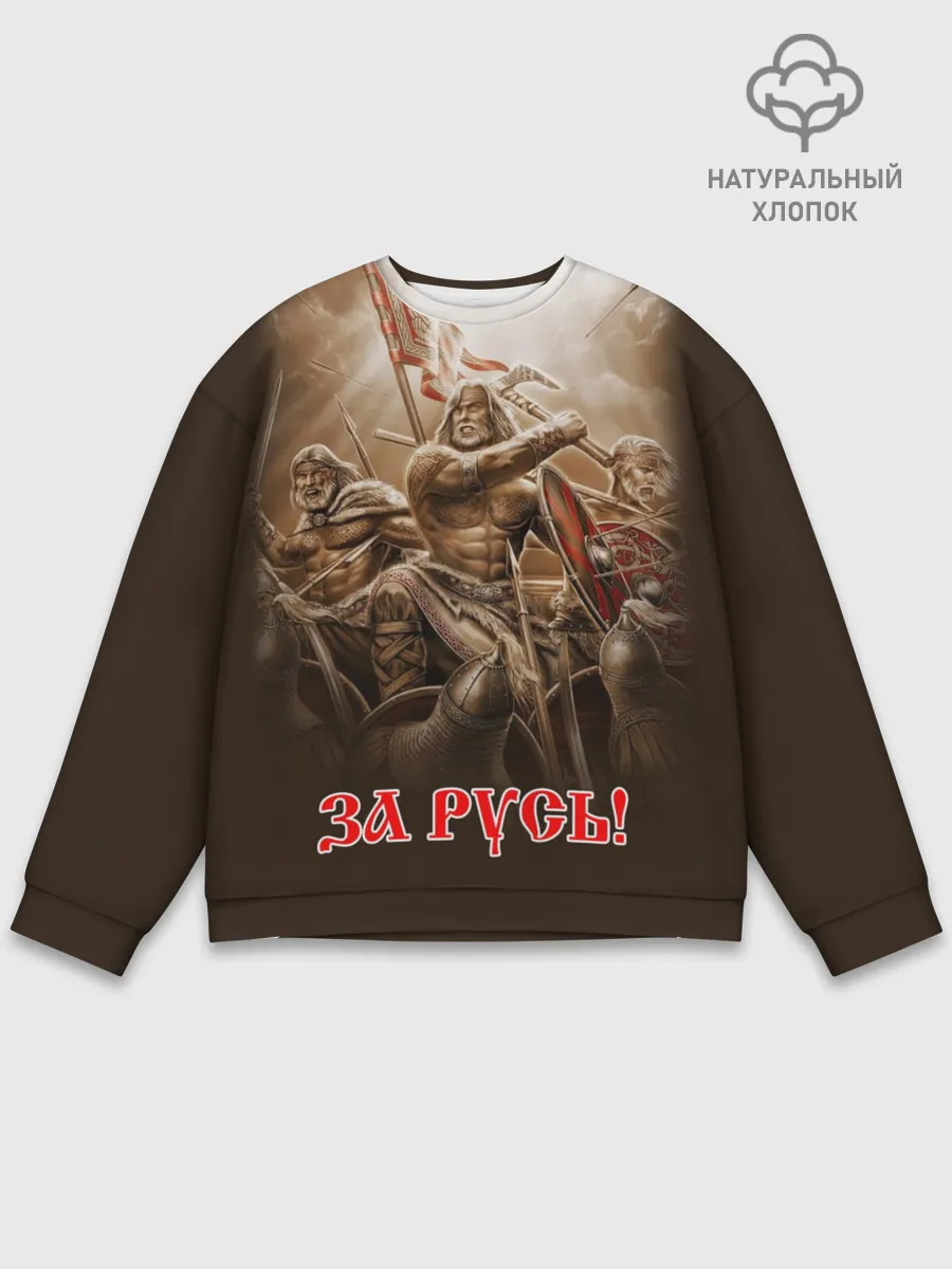 Мужской свитшот базовый / русь