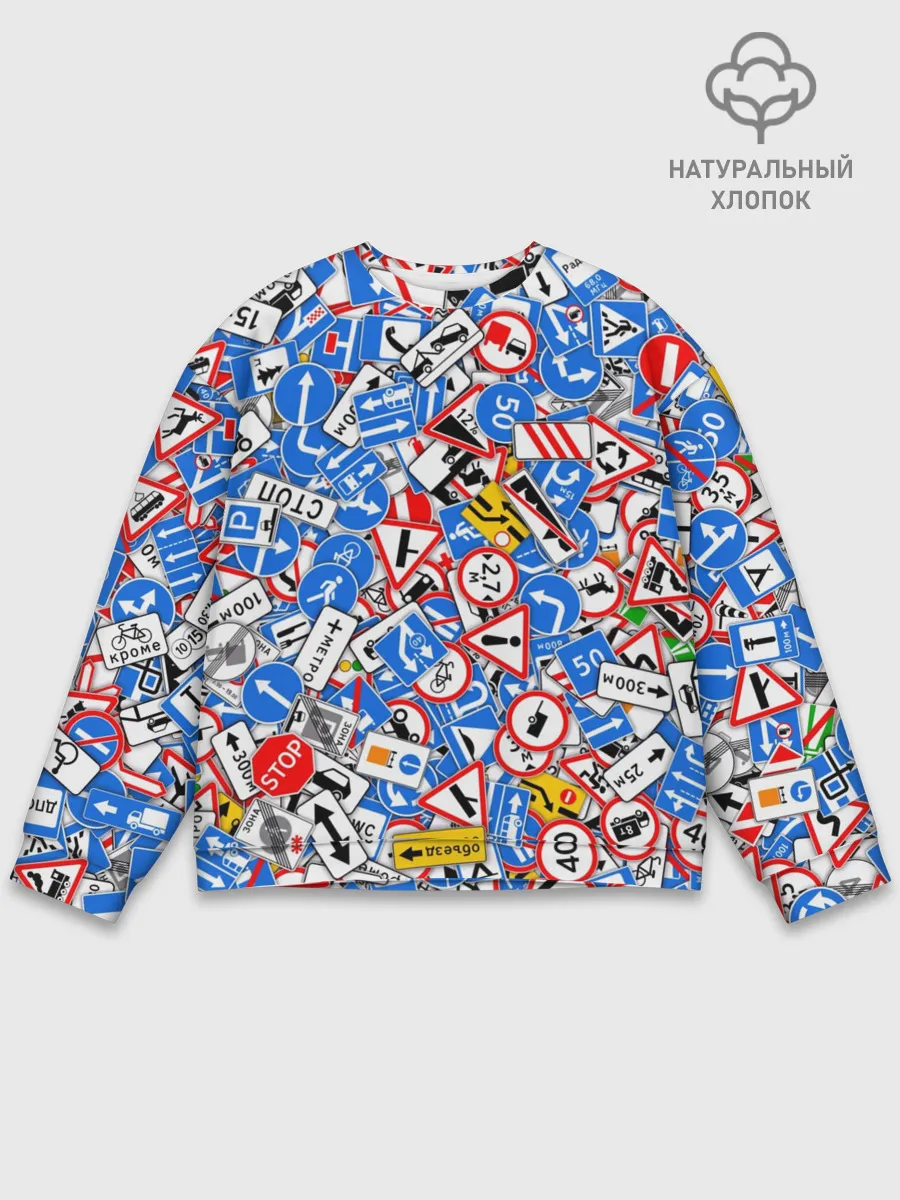 Мужской свитшот базовый / Дорожные знаки. Стикербомбинг