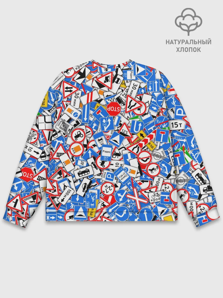 Мужской свитшот базовый / Дорожные знаки. Стикербомбинг