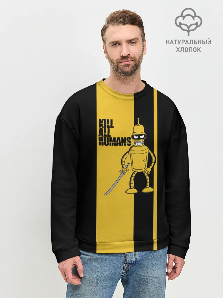 Мужской свитшот базовый / Kill All Humans