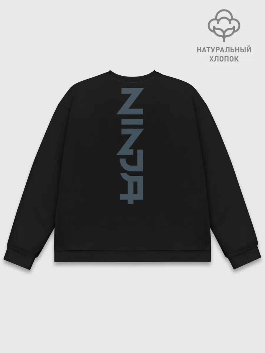 Мужской свитшот базовый / Tyler streamer