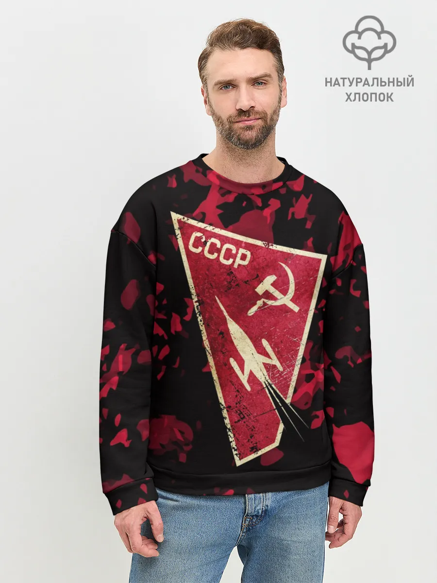 Мужской свитшот базовый / СССР Космическая Программа