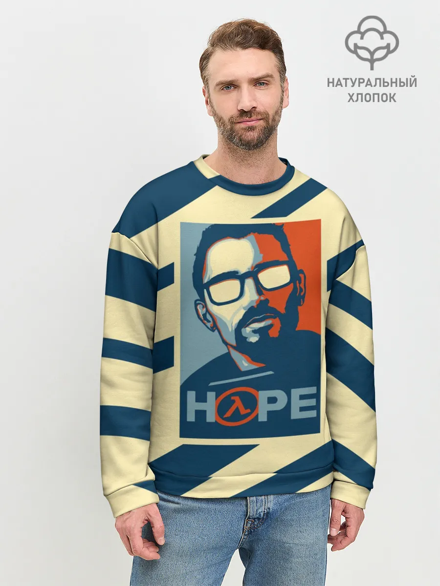 Мужской свитшот базовый / HOPE Half-Life