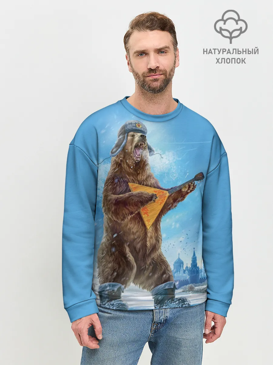 Мужской свитшот базовый / Мишка с балалайкой