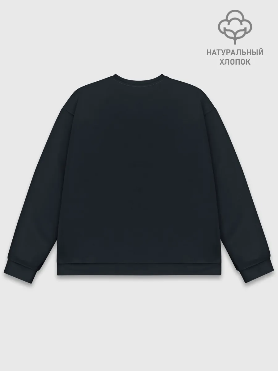 Мужской свитшот базовый / русь