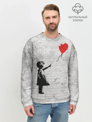 Мужской свитшот базовый / Бэнкси: Девочка с Шаром