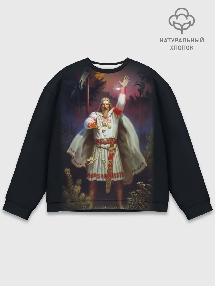 Мужской свитшот базовый / Перун