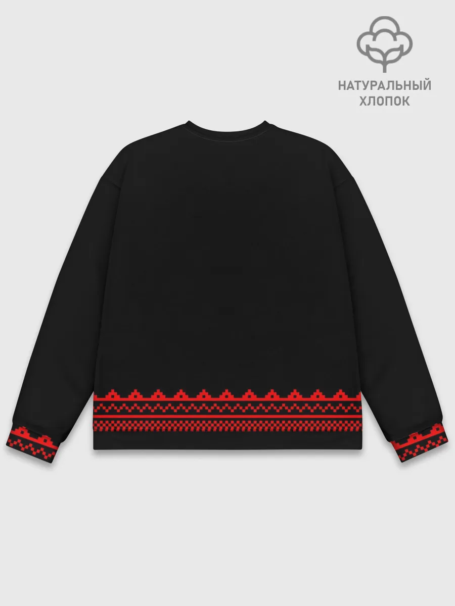 Мужской свитшот базовый / Велес