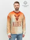 Мужской свитшот базовый / Велес