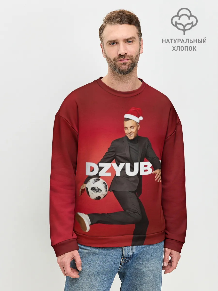 Мужской свитшот базовый / Новогодний Дзюба