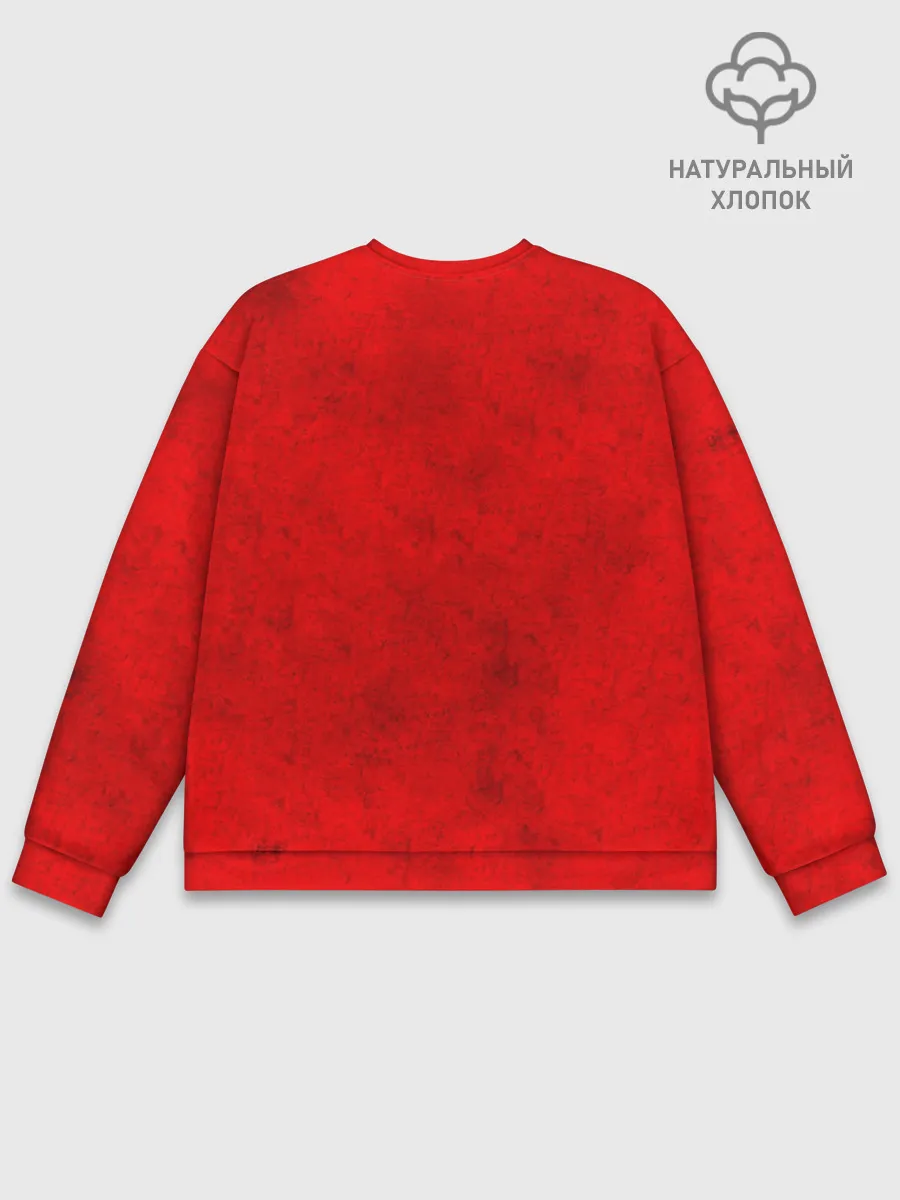 Мужской свитшот базовый / Redemption is Dead