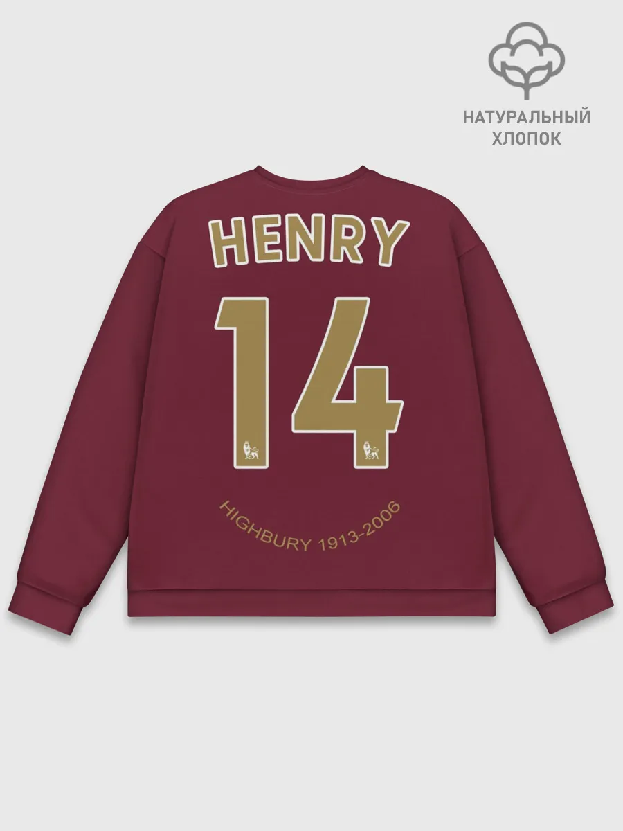 Мужской свитшот базовый / Анри ретро