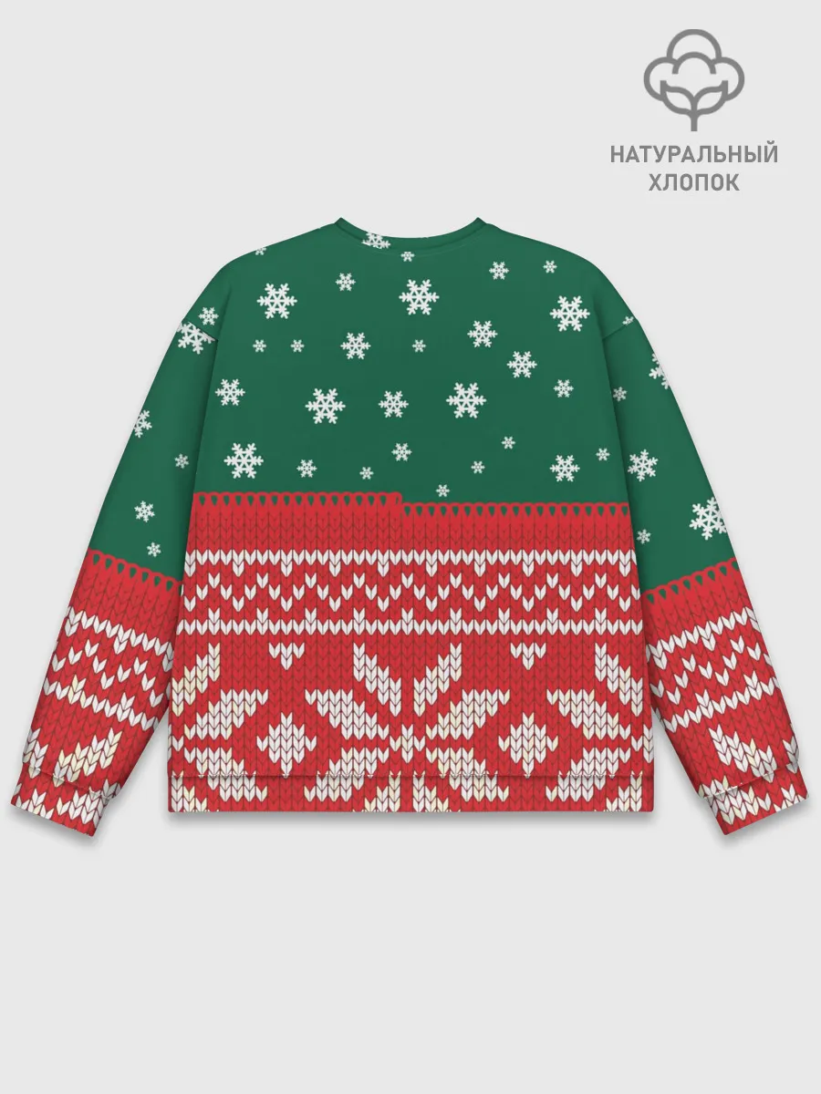 Мужской свитшот базовый / Новогодний Алексей