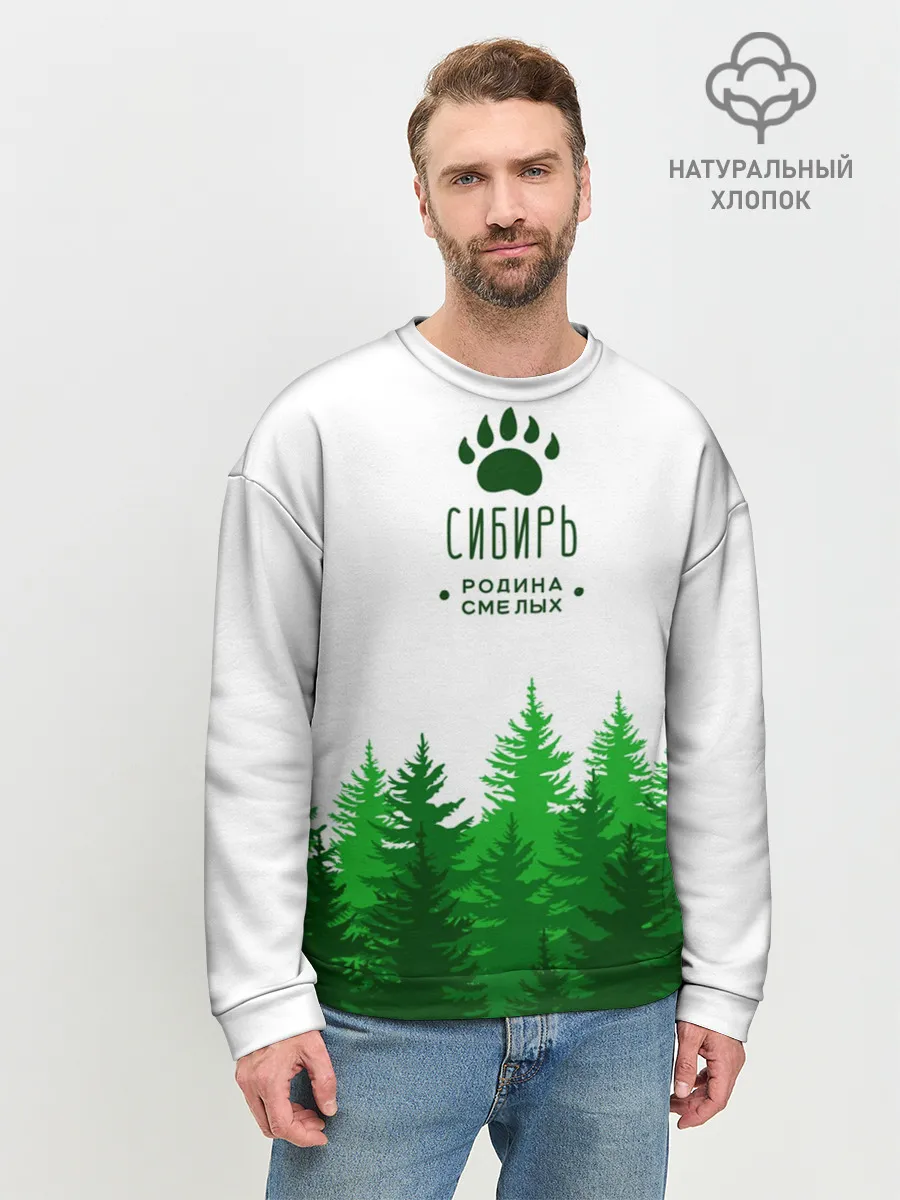Мужской свитшот базовый / сибирь