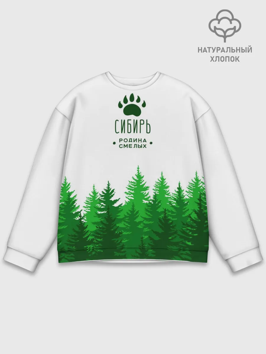 Мужской свитшот базовый / сибирь