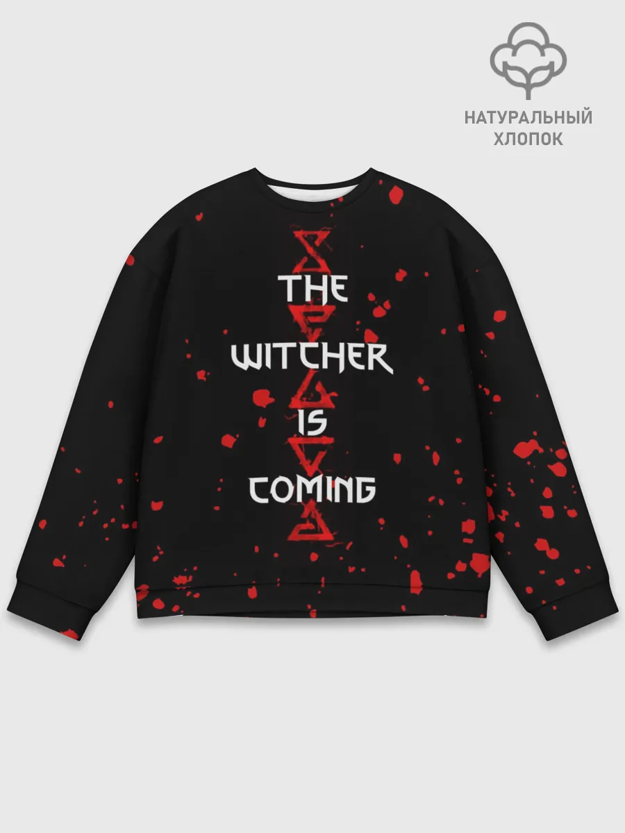 Мужской свитшот базовый / The Witcher Is Coming