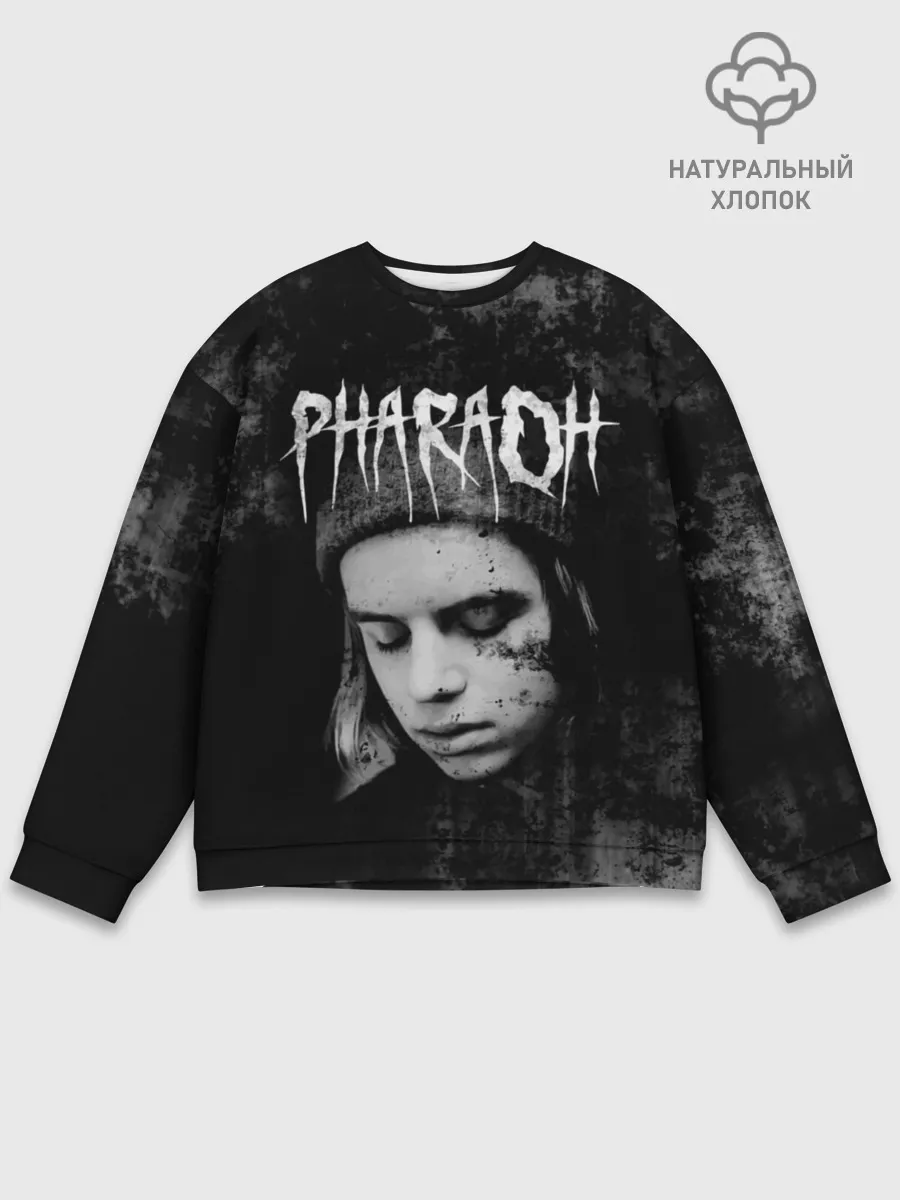 Мужской свитшот базовый / PHARAOH