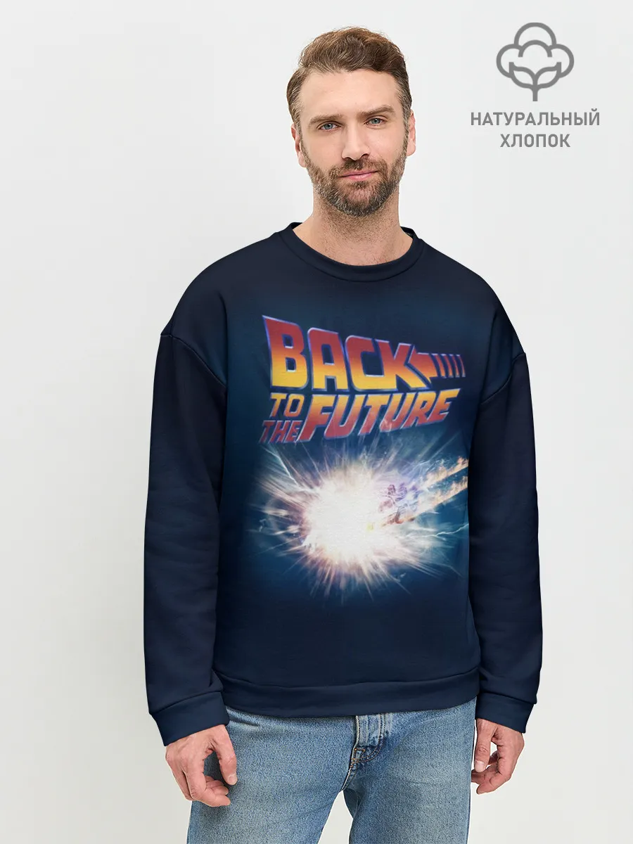 Мужской свитшот базовый / Back to the future_8