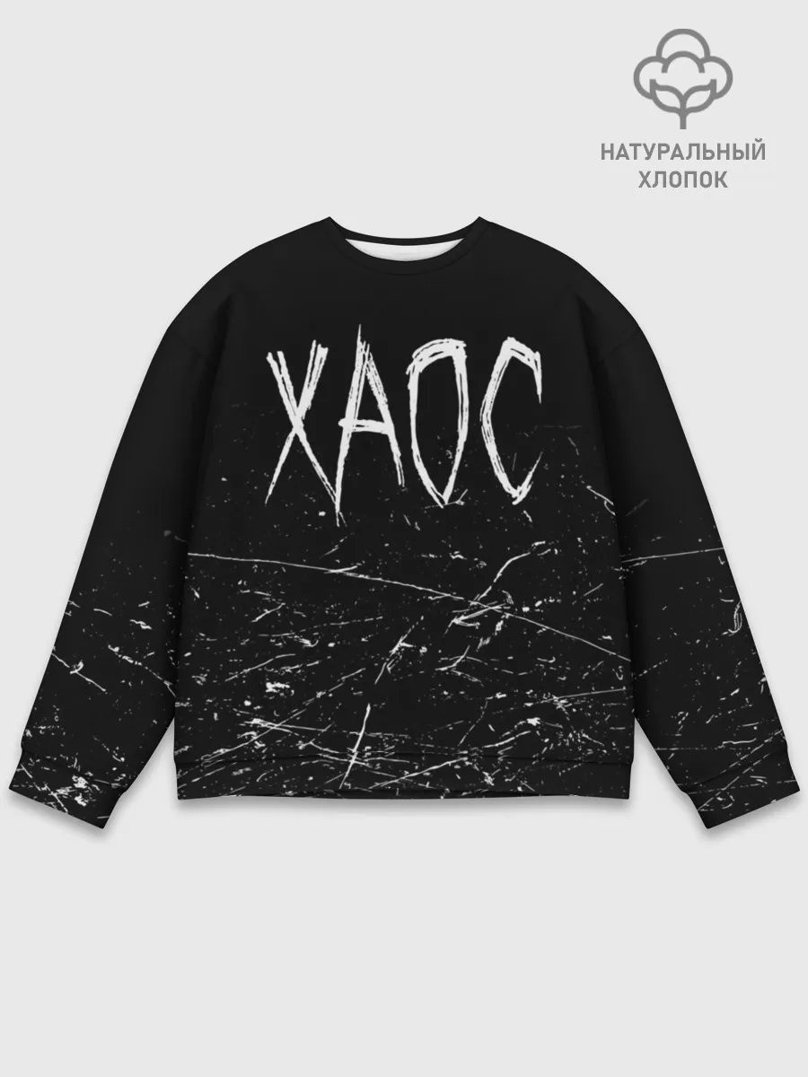 Мужской свитшот базовый / GONE.Fludd ХАОС Черный