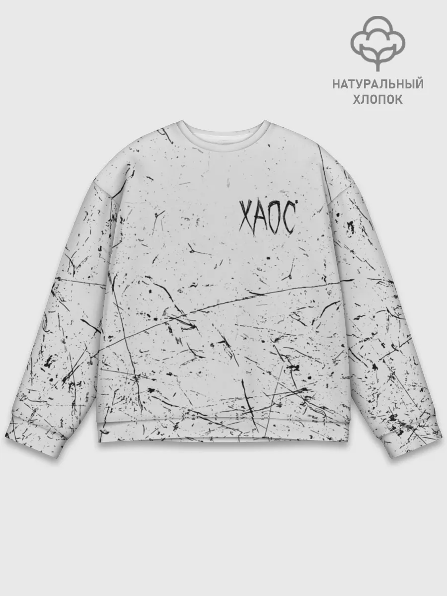 Мужской свитшот базовый / ХАОС Серый