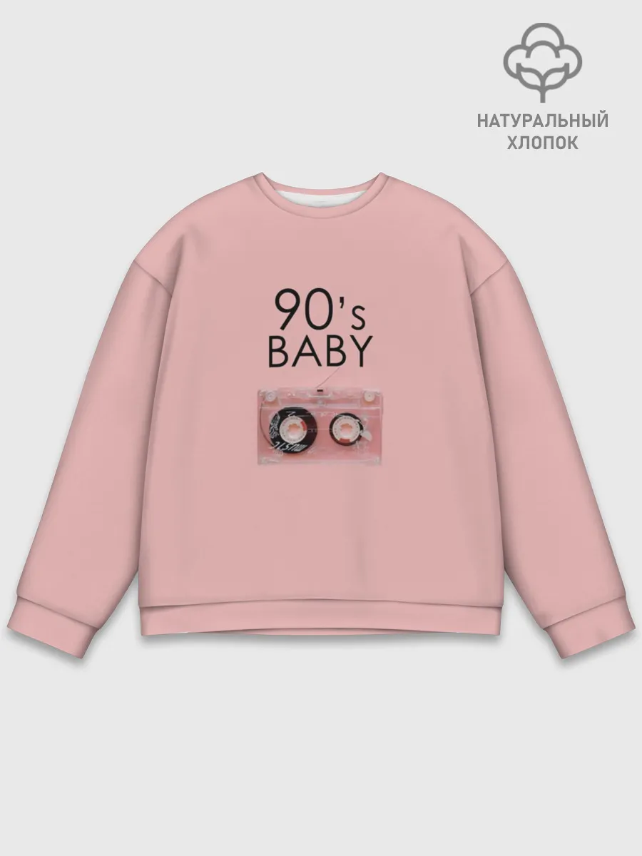 Мужской свитшот базовый / 90-е