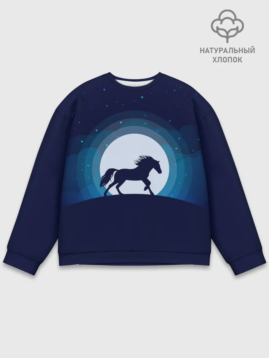 Мужской свитшот базовый / Лошадь под луной